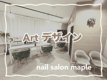 ネイルサロン メイプル(Nail Salon maple)/