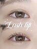 ラッシュリフト次世代まつ毛パーマ/パリジェンヌ変更◎￥6500→4980