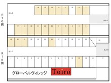 トイロ 袖ヶ浦店(toiro)の雰囲気(【無料駐車場】店舗前5台、奥側18台駐車場ご用意しております。)