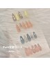 《モテきらちゅるん》Pure定額コース ￥8.500→¥8.300