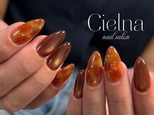 シエルナ(Cielna)
