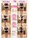 リボディ(REBODY)の写真/《ダイエット》憧れ服も着こなせるペタンコ腹に！【骨盤矯正+引き締め機器エムドライブ+ダイエット微細針】