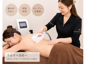 ブラン つくば(Blanc)の写真/THRモード搭載で連射でも『抜ける光』を実現♪痛みの少ないスピーディ脱毛でムダ毛ケア！