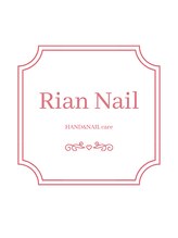 リアンネイル 昭島(Rian Nail)&nbsp;Rian Nail スタッフ