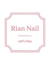 リアンネイル 昭島(Rian Nail) Rian Nail スタッフ