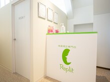 ラプリ 大宮店(Raplit)/隆鼻矯正の商標登録を7つ取得