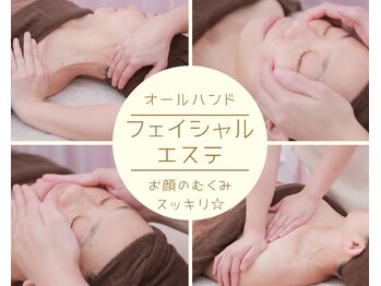 サロン ド フルール(Salon de Fleur)