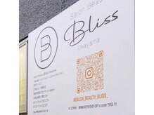 ブリス オカヤマ(Bliss okayama)の雰囲気（黒い建物に大きな看板が目印！）