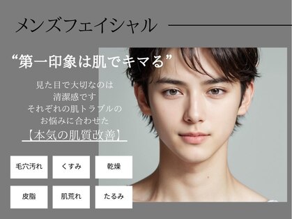 ナヴィ(NAVI)の写真