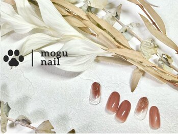 モグネイル(Mogunail)/9.10月定額A /塗りかけネイル