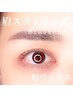 【学割U25】似合わせ＊眉スタリング/1890円（税込）