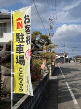 ここりらら/駐車場