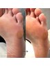 【プレゼント付き】足裏角質ぷる艶♪帰宅後も潤い続く1週間分ケアクリームset