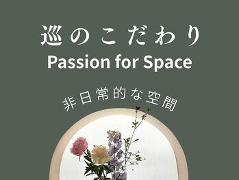 巡 金山店(MEGURI)/空間のこだわり