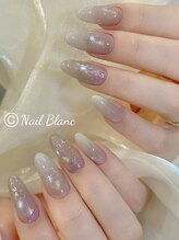 ネイルブラン(Nail Blanc)/