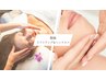 【整顔】リフトアップ小顔フェイシャル&ヘッドスパ【80分】¥9600→