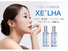 シューラディアント(ShuRadiant)の雰囲気（美容乳酸菌成分で、施術回数を重ねるごとに効果を実感／毛穴レス）