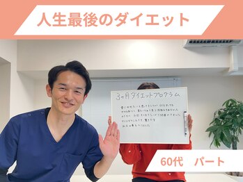 カイト(Kaito)/体験者のお声/60代　パート