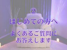 オネム(ONEMU)/★よくあるご質問に答えします★
