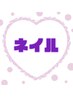 ネイル↓こちらからお選びください