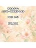 【骨格美ボディ】AI診断+骨格調整+痩身【1ヶ所60分】