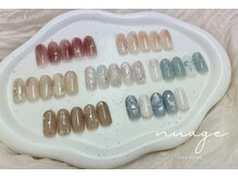 ニュアージュ(nuage)