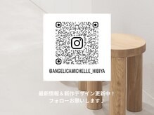 アンジェリカミッシェル 東京ミッドタウン日比谷店/【日比谷店Instagram】