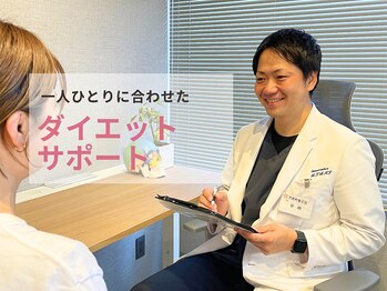 志免町整骨院の写真/一人ひとりのお悩みに合わせたダイエットを、専門知識をもとに丁寧にサポートします理想の体型を目指します