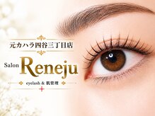 レネージュ 四谷三丁目(Reneju)