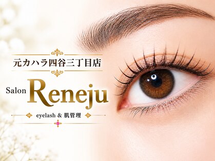 レネージュ 四谷三丁目(Reneju)の写真