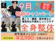 グロウアップ鍼灸整骨院  香里園駅前(GROW UP鍼灸整骨院 )の写真