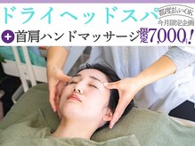 フィールソーナイス(Feel So Nice)