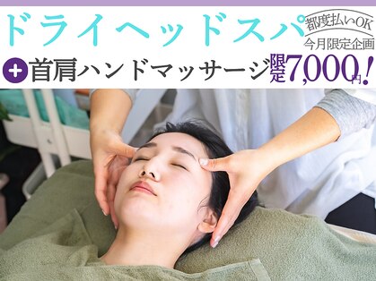 フィールソーナイス(Feel So Nice)の写真