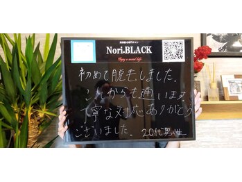 ノリブラック(Nori.BLACK)/