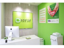 カラダラボ 高崎店/感染対策もばっちりです◎