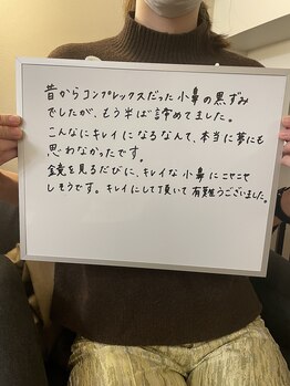 スイ(SUI)/ご新規様♪