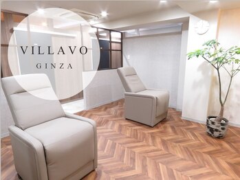 ヴィラーヴォ 銀座(VILLAVO)/モチ重視の方は銀座のVILLAVOへ