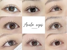 アネラ アイズ(Anela eyes)の雰囲気（ラッシュリフトBest Salonに選ばれたトップクオリティサロン◎）