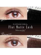 アイリス 八街店(IRIS)/オードリーフラットブラウン☆