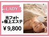【大人気☆自慢のニキビケアorシミ改善♪】コラーゲンフェイシャル¥9,800
