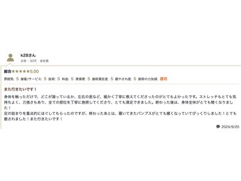 ヒューズ 恵比寿(Fuse)/リンパマッサージ/ストレッチ