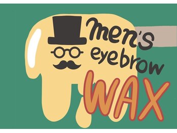 アマス 平塚店(Amas)/男性にオススメ・眉毛Wax&カット