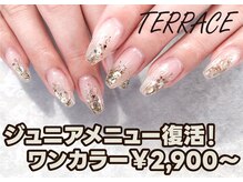 テラス(TERRACE)