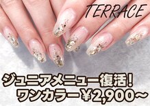 テラス(TERRACE)