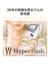 モモン シャルール/低刺激かつ脱毛効果も◎