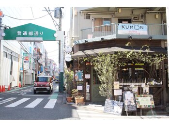 タイ式ボディケア チャイ 横浜日吉店(chai)/アクセス3