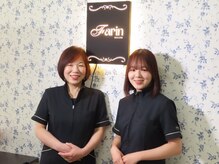 ファーレイン 長崎市