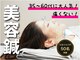 ハリ トモカ 南浦和サロン(HARI TOMOKA)の写真