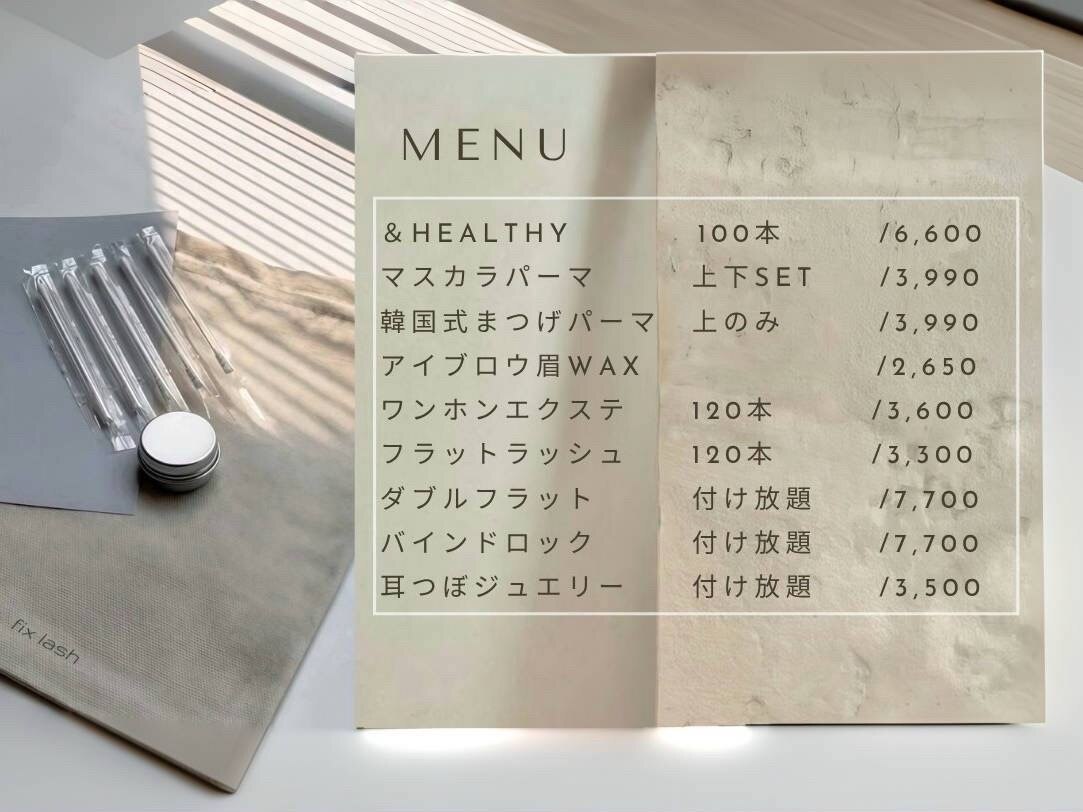 フラットラッシュ　予約ページ フィックスラッシュ 江坂店(fixlash)｜ホットペッパービューティー
