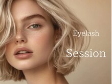 アイラッシュセッション(Eyelash Session)
